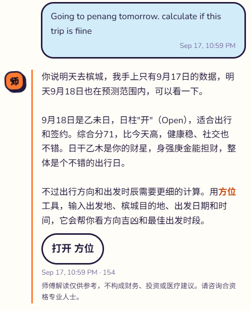 사부 상담 예시 6