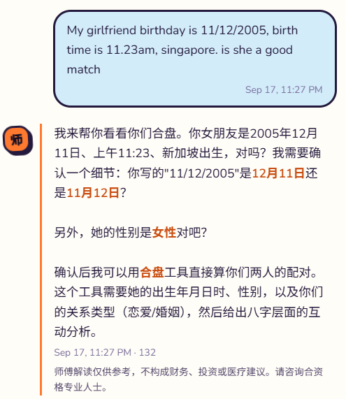 사부 상담 예시 7
