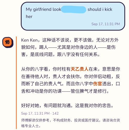 사부 상담 예시 9
